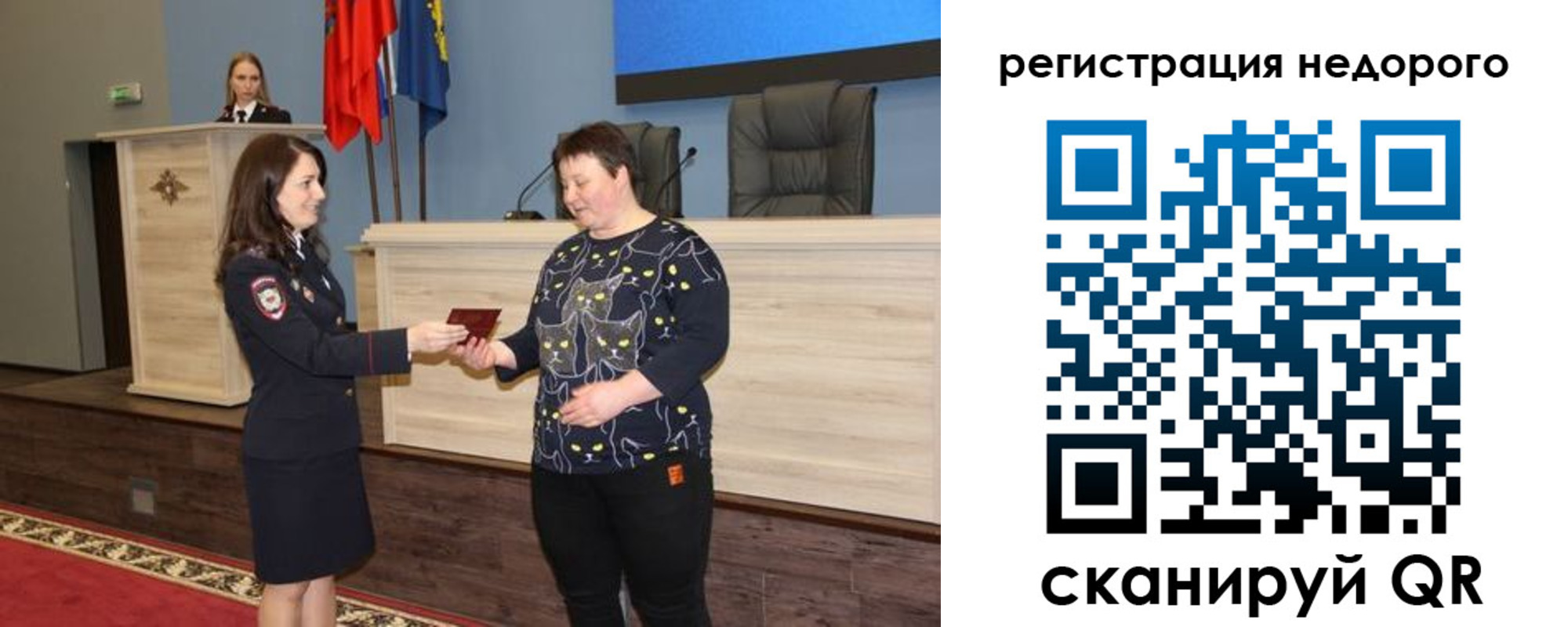 прописка для кредита в Кинешме