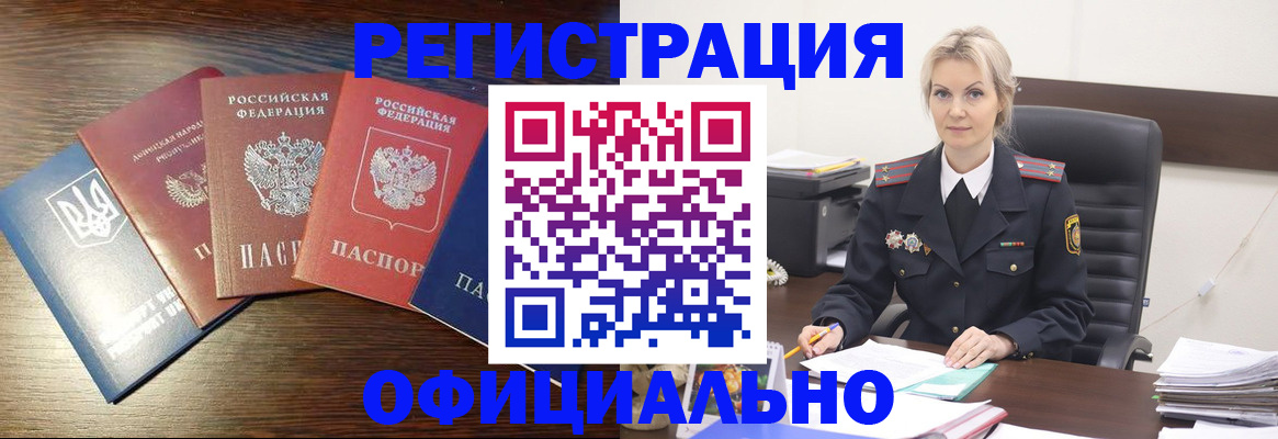 регистрация для дет. сада в Кинешме